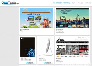 打造卓越數(shù)字體驗(yàn) Oneteam網(wǎng)頁(yè)與網(wǎng)站設(shè)計(jì)精要